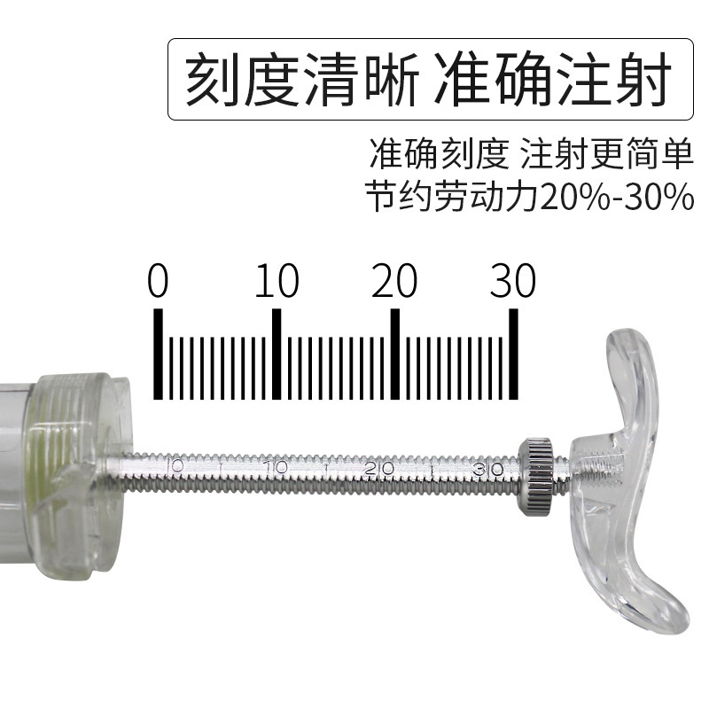 Veterinario wanjiayuan Bandera Roja 10203050100ML jeringa de cabeza de cobre barril Jifeng jeringa de acero de plástico