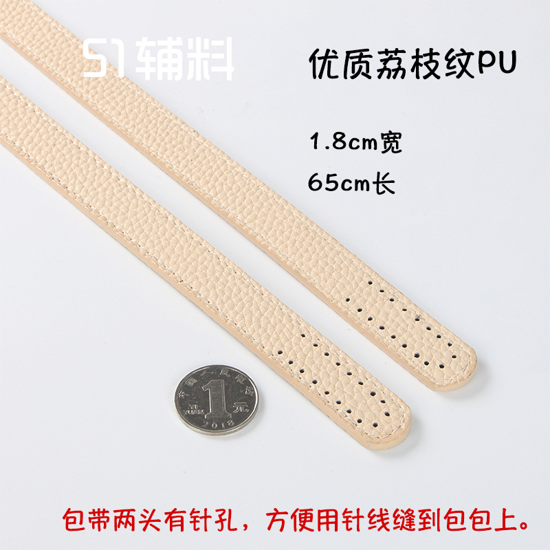 A pair of 65cm beige pebbled PU hand-sewn bag straps. You need to bring your own needle and thread for sewing.