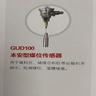 ������úλ������  GUD100  �F؛���݃r����GUD100������úλ����