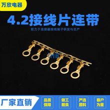 4.2�Ӿ�Ƭ�B�� �M�͵حh �ȏ�4.2mm�B�@���ӽӲ���䉺 �Ӿ�����