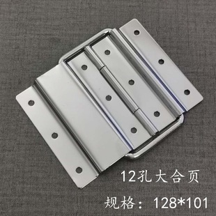 Air case hardware fittings back against 12 holes 8 holes small large hinge folded back said air case fittings