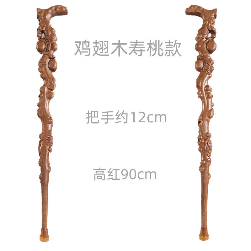 实木龙头拐杖红木老人拐杖防滑老年手杖木拐棍助行器老人祝寿礼品-阿里巴巴