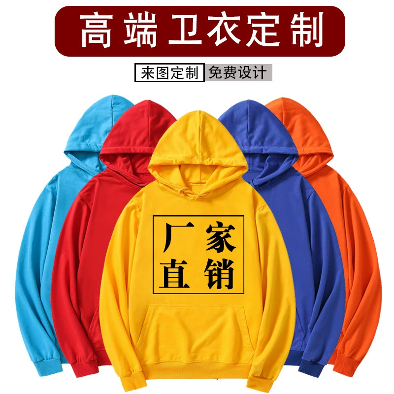 Весенне-осенняя Толстовка Индивидуальная рабочая одежда Печать логотипа Вышивка Тонкий рекламный пуловер Толстовка с капюшоном на молнии Мужская куртка