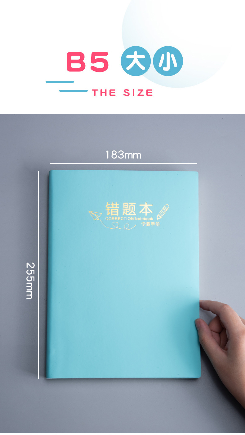 张宁错题本-1_09