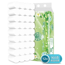 卫生纸批发日相月家用原木浆3层卷纸12卷卫生纸实惠便携柔软