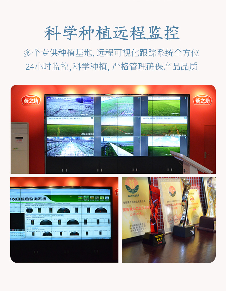 严选好食材-薏仁米(3)_04