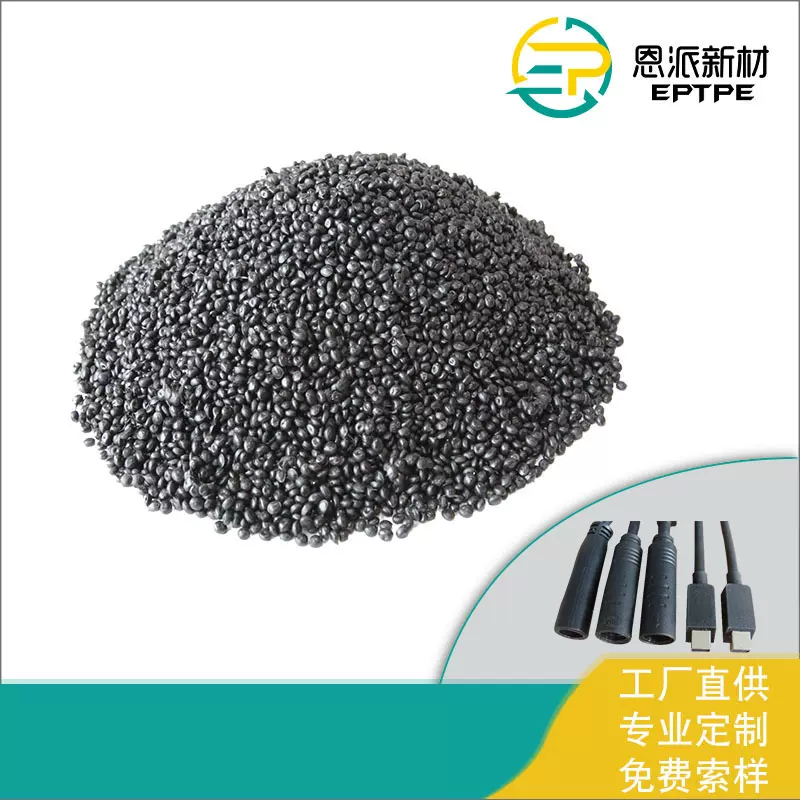 厂家供应 通用级TPU塑料颗粒 耐磨TPU塑料颗粒 抗撕裂TPU塑料颗粒