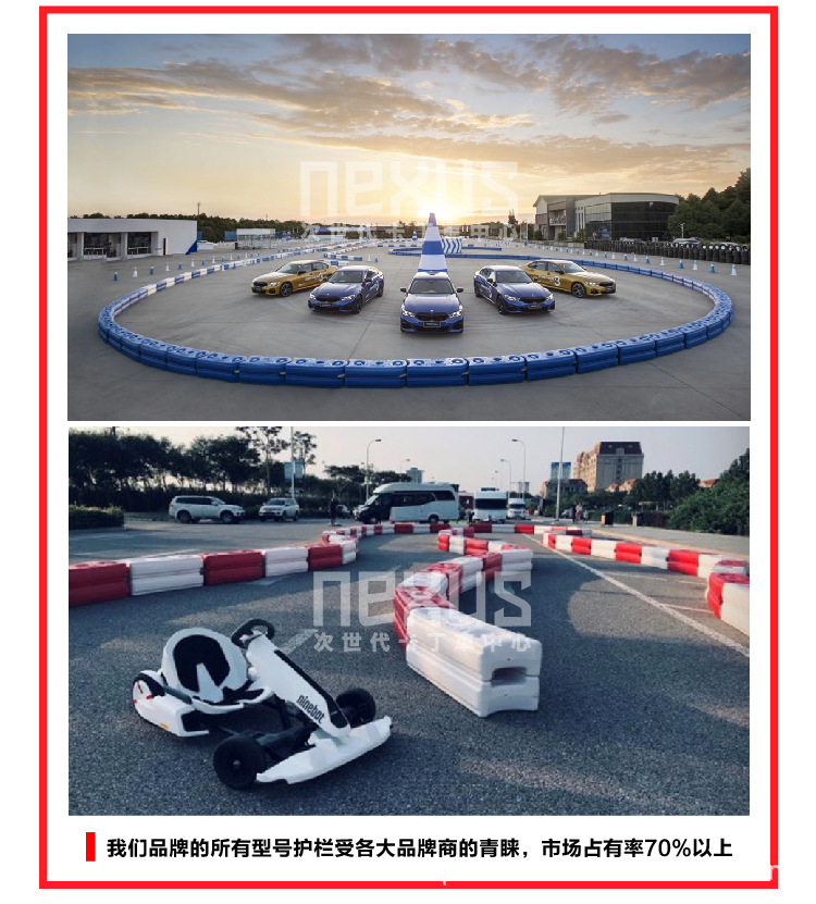 nexus一代防撞栏-19.jpg