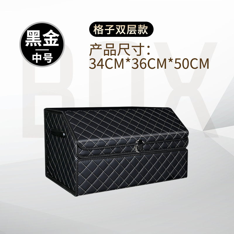 Caja de almacenamiento de coche maletero caja de almacenamiento de coche plegable caja de almacenamiento extraíble Universal