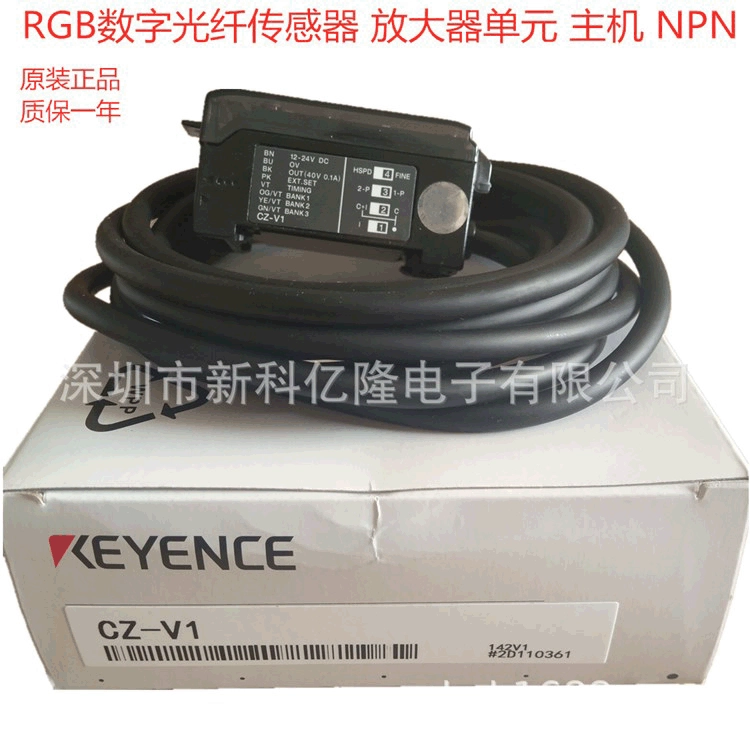 KEYENCE Kienc CZ-V1 RGB NPN