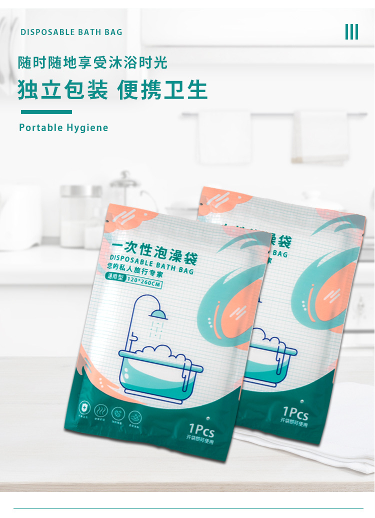 阿里泡澡袋详情_06.jpg