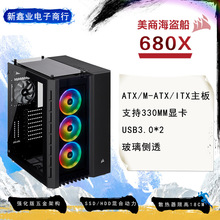 ̺I680X ͸ ̨ʽC ATXoXC߶DIY