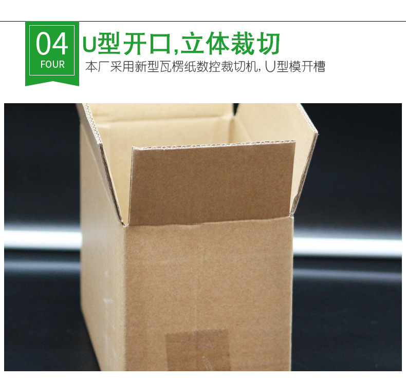 8、阿里纸箱_11.jpg