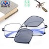 2020 new pattern nylon Polarized lenses Metal Trocar Retro Eyeglass frame Can be equipped with myopia Plain glasses Manufactor Direct selling