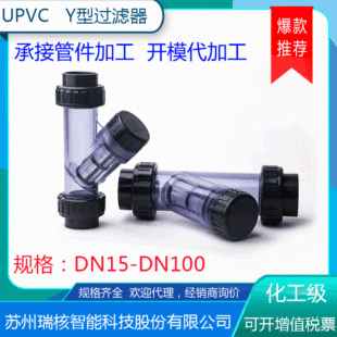 Y��͸���^�V���ԁ�ˮPVC�^�V�WUPVC���Ϲ��I�ܵ��^�V�������|