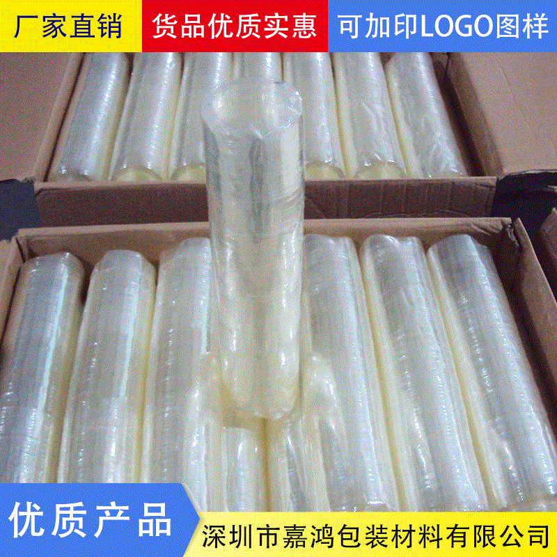 可定制瓶盖固定形状PVC收缩胶帽 带撕拉条红酒葡萄酒木塞口热缩膜