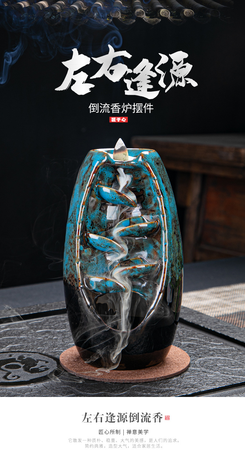 永胜左右逢源倒流香炉_01.jpg