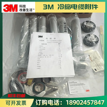 3M��|�^3M10KV/15KV�߉���о��|��s�K���^/���g���^