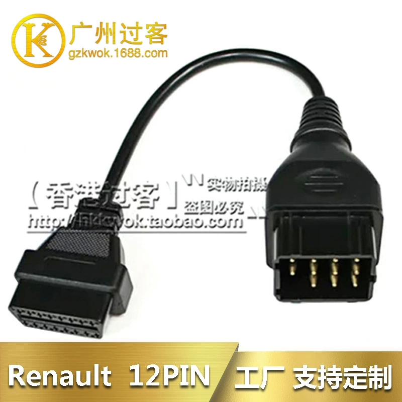 Renault 12pin Автомобильная линия Renault 12Pin к OBD2 16Pin диагностический кабель