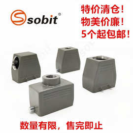 清仓H10B侧出双扣H10B-TG-RO/TS/TSH-PG29M20 重载连接器