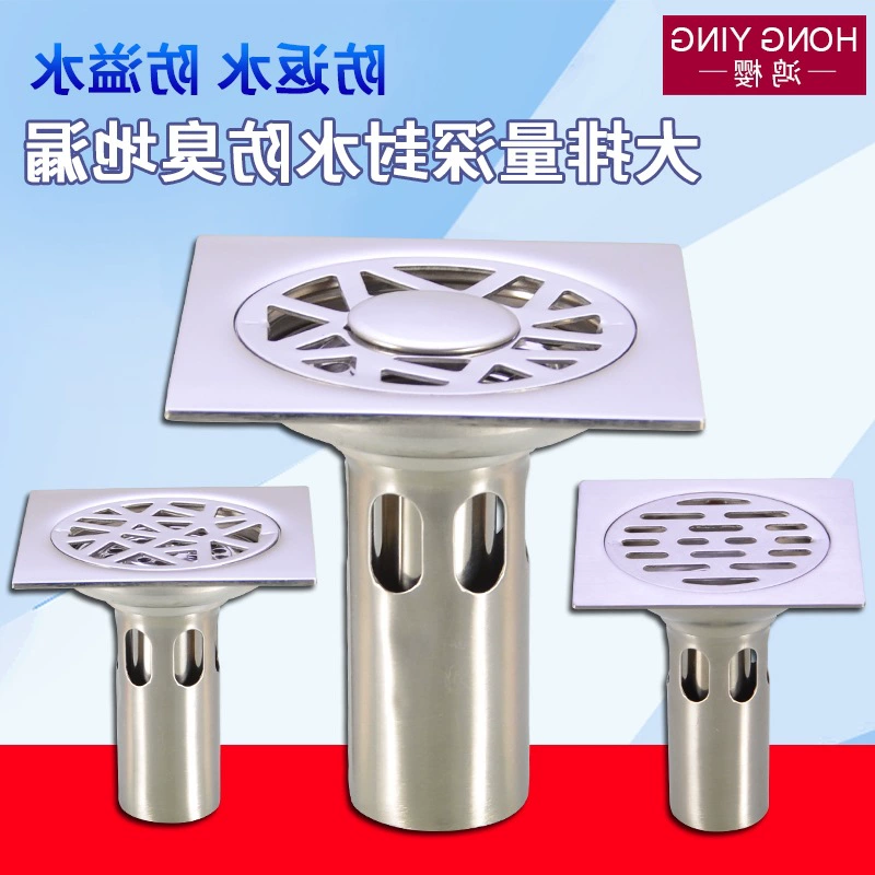 Stainless steel floor drain odor-proof core three-way sanitary shower room balcony odor-proof washing machine floor drain all-steel