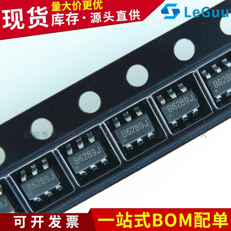 Синхронный IC для пауэрбанка SX1308 SOT23-6 (маркировка B628), новый оригинал SX1308