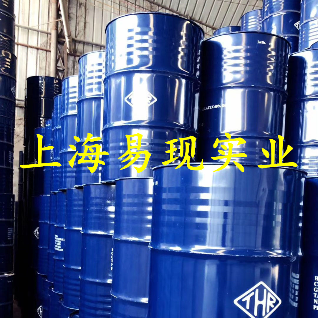 上海现货泰国泰华乳胶 天然乳胶