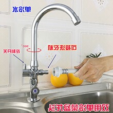 ϴ����ˮ���^�ɽ�ϴ�C�Ĳ���ˮ���^ˮ�ۏN�����^������ʽ�p��ˮ