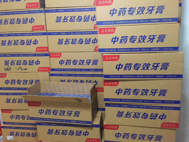 DesktopIMG_0194(20200712-20175