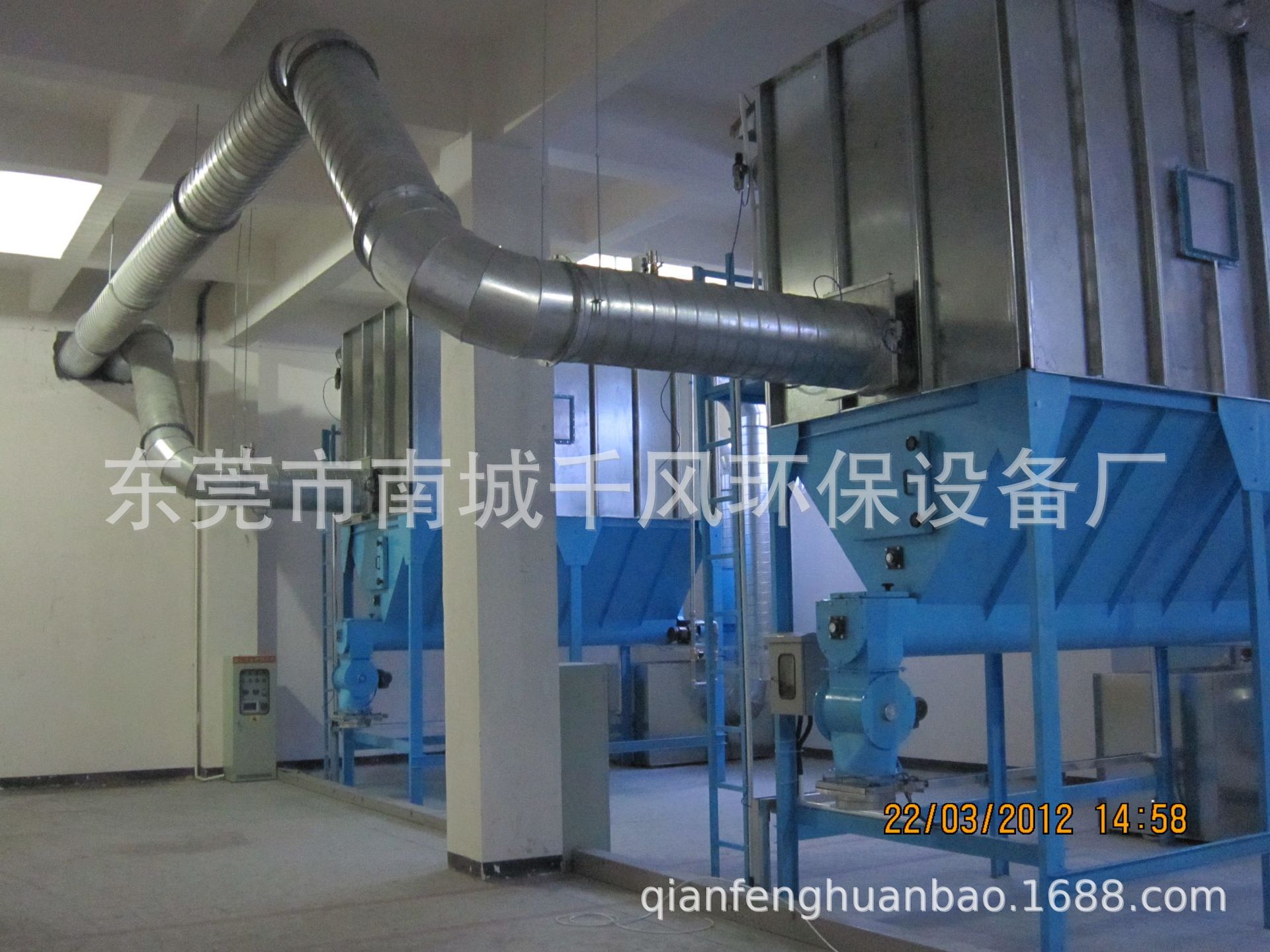 湖南恒安纸业除尘