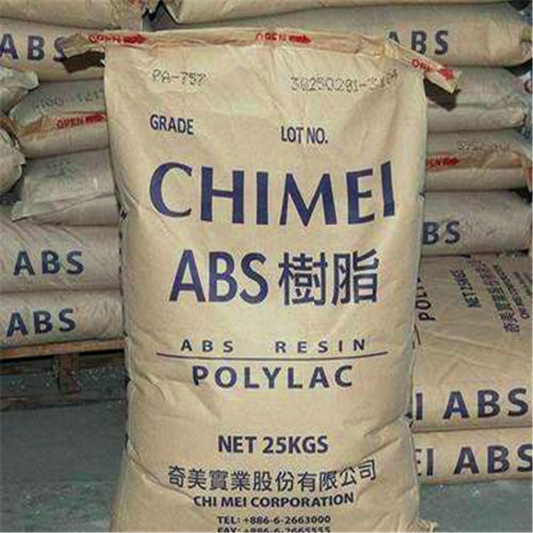 ABS  台湾奇美 PA-757F 食品接触 食品容器 儿童玩具