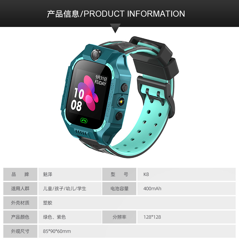 Smart Watch Divertissement social - Ref 3439572 Image 26