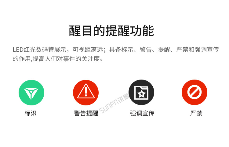 A-卖点_03.png