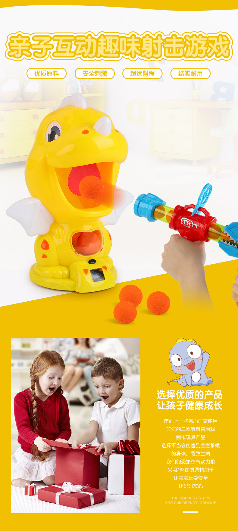 空气枪电商图1.jpg