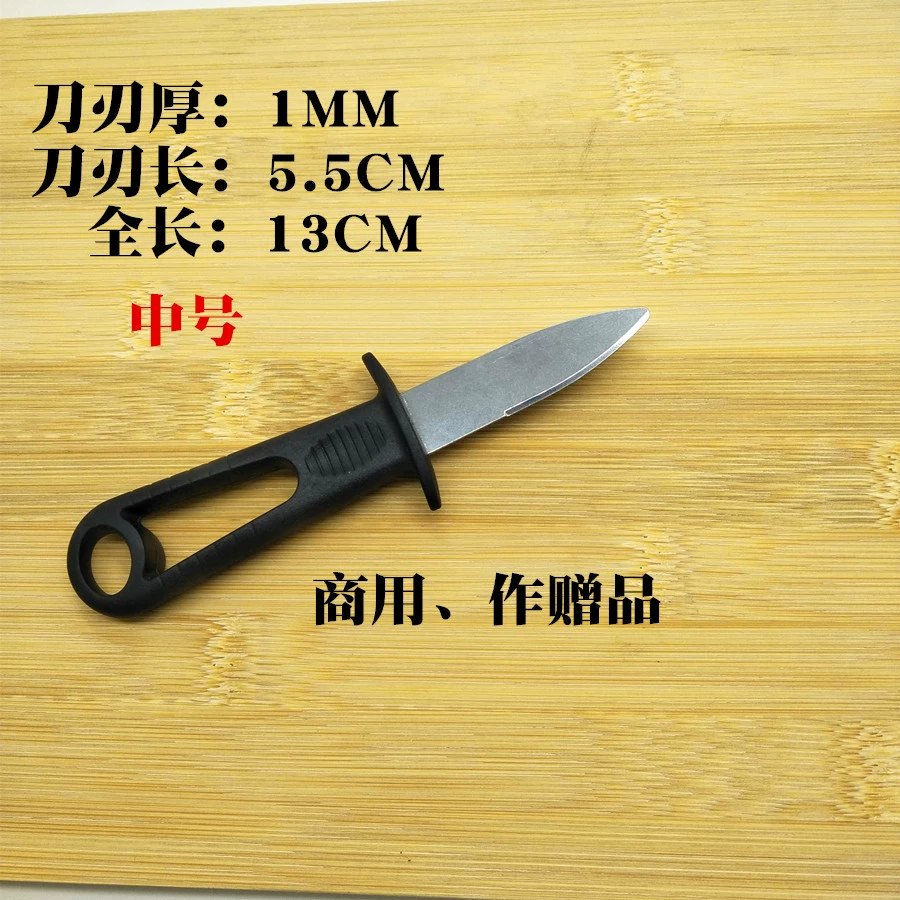 Большое количество точечных нержавеющей стали устрица нож для устрицы устрица устрица устрица oyster oyster oyster oyster нож