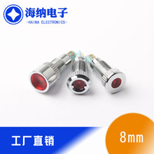 8mmָʾLED̿ˮ̖6V12V24VtS{׾Gɫ