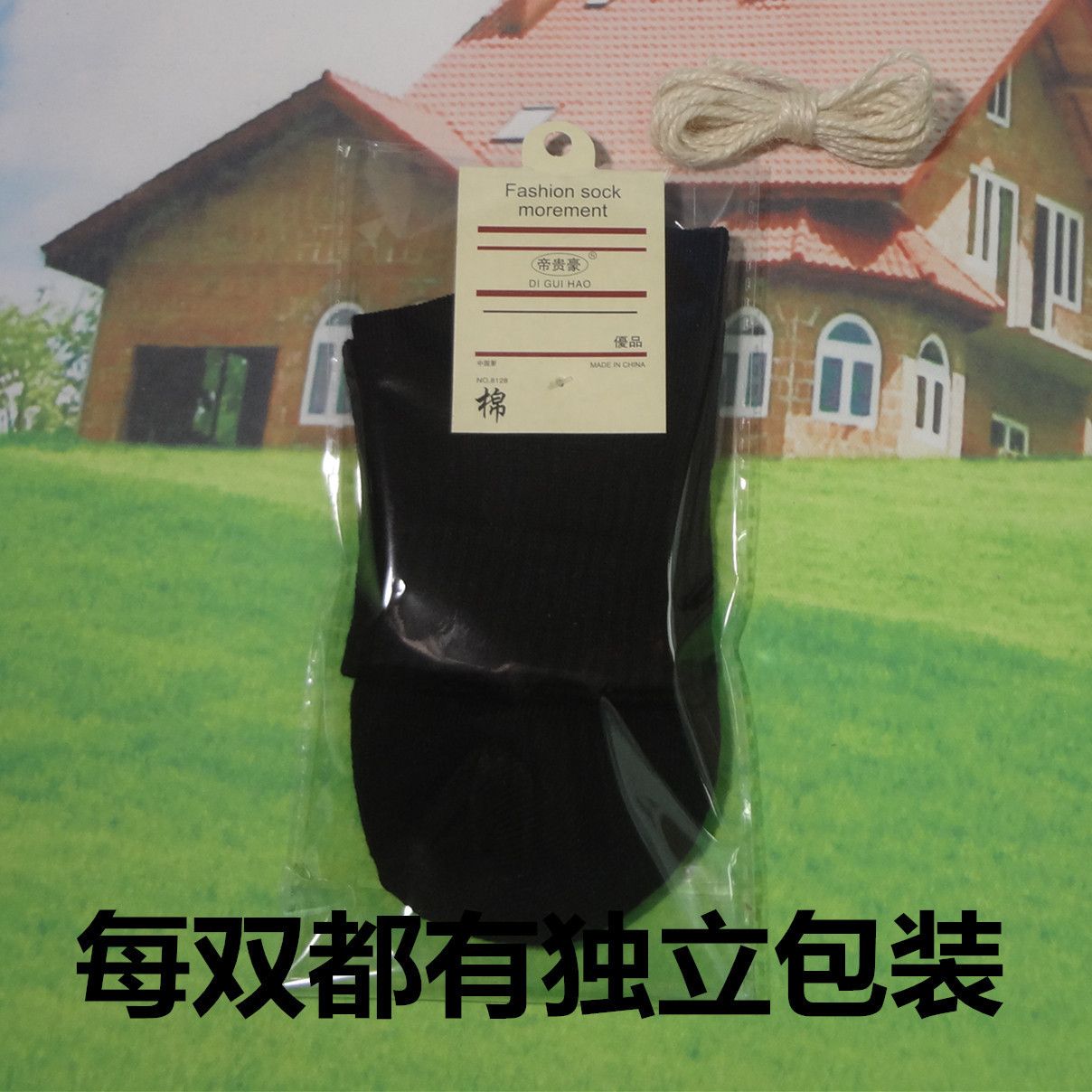 12423798083_507795019