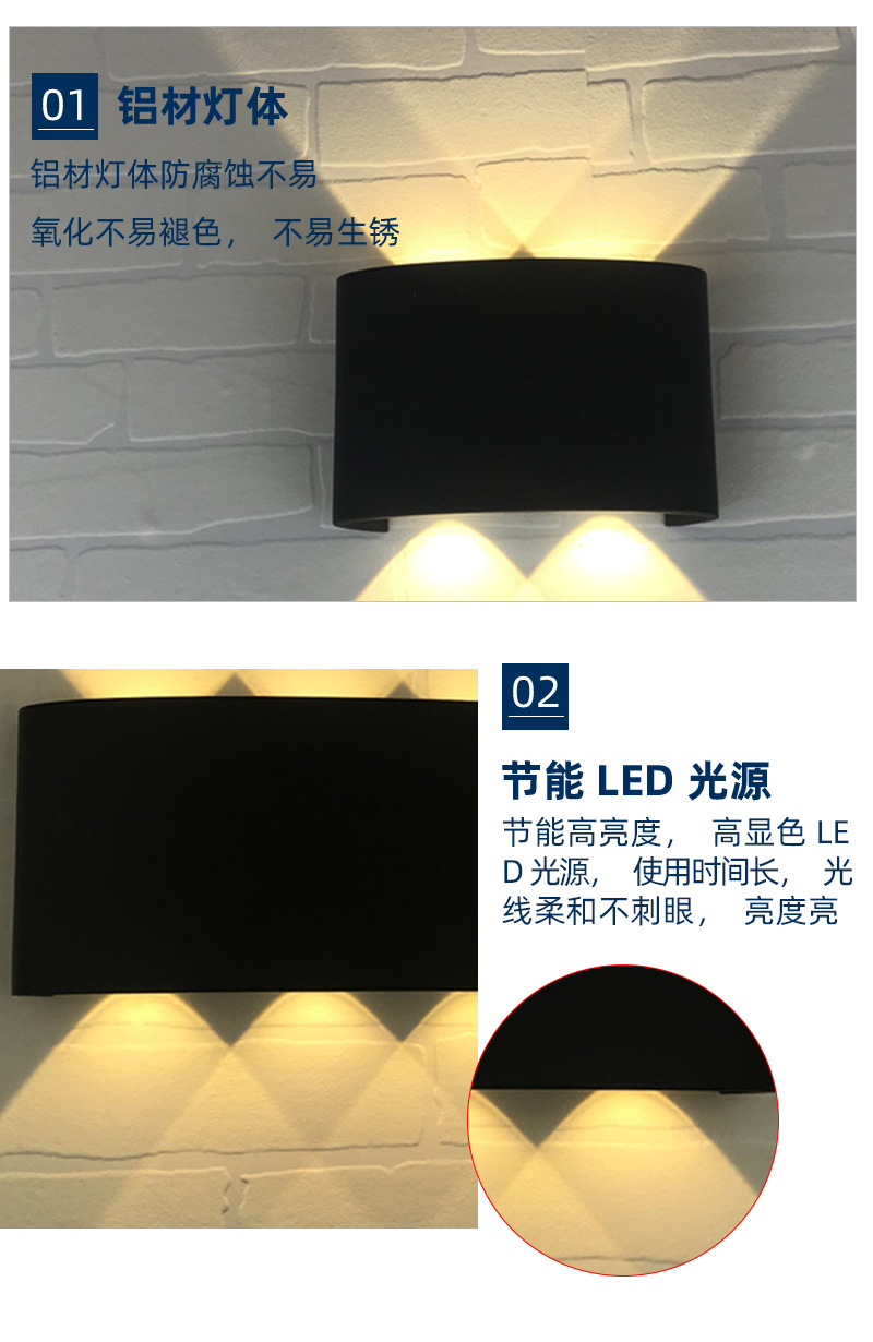 led小夜灯 庭院别墅走廊阳台led卧室灯 户外壁灯防水铝型材庭院灯