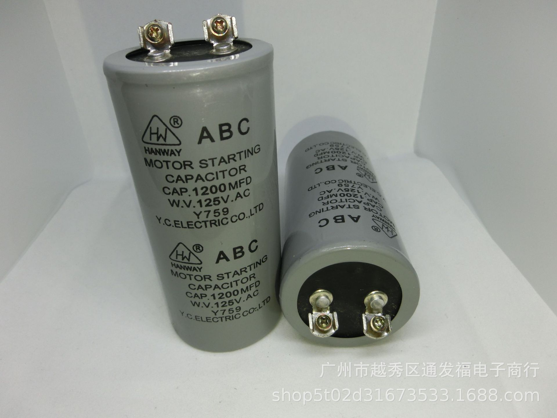 CD60马达启动电容器ABC1200MFD125V电容