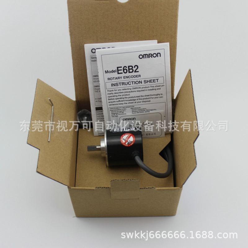全新原装正品OMRON 欧姆龙旋转编码器E6B2-CWZ1X 600P/R现货议价