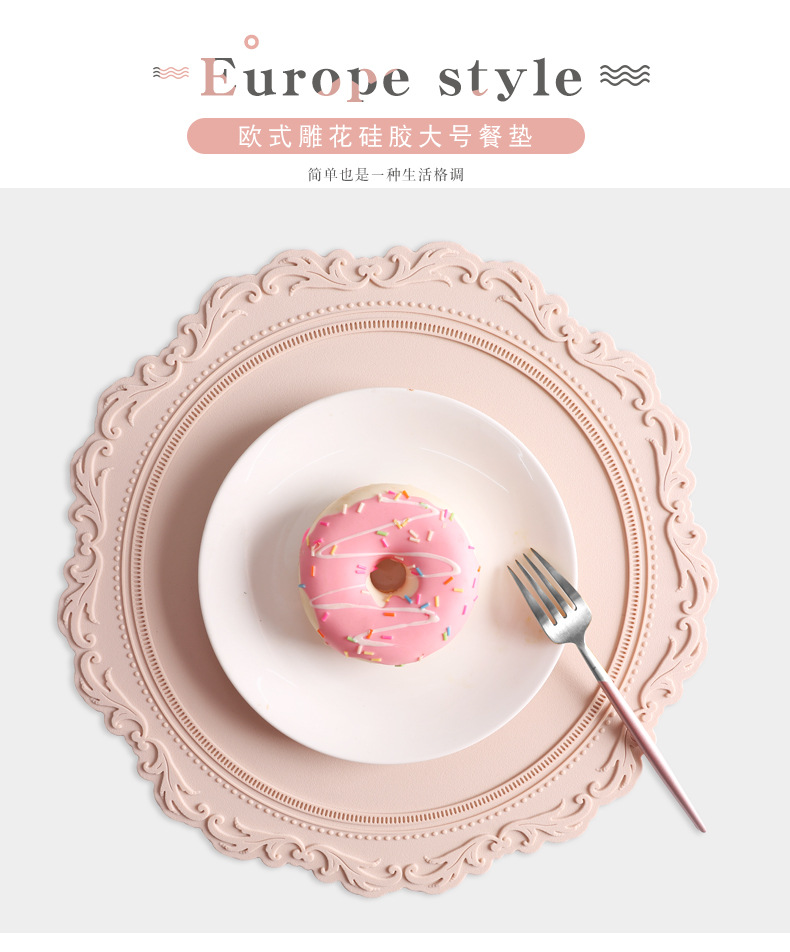 乐纯大号欧式雕花餐垫详情页_01.jpg