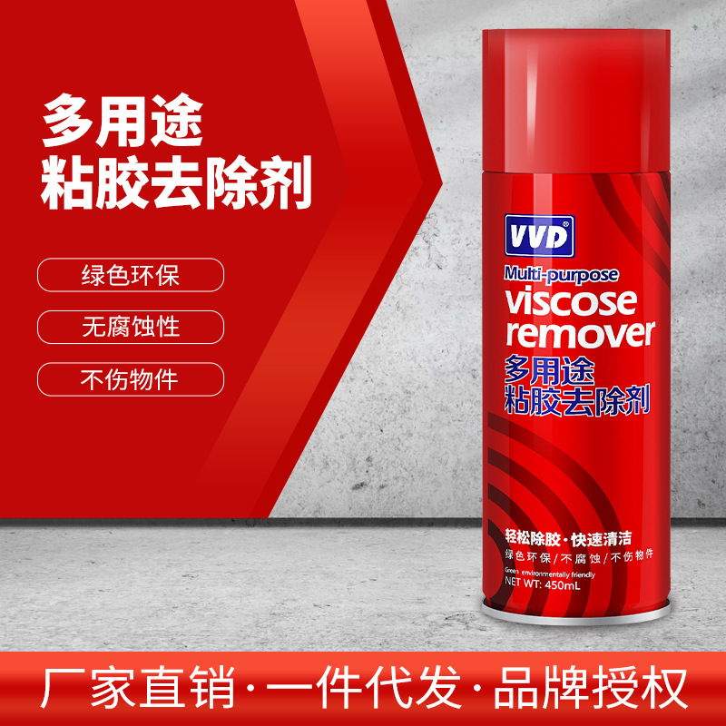 VVD粘膠去除劑網店代理不乾膠除膠劑代發多功能汽車清潔劑