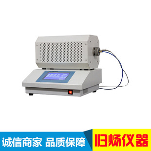 TH-9002̿�ں����yԇ�x����ϩ̿�ں����y���x ���z̿�ں����y���x