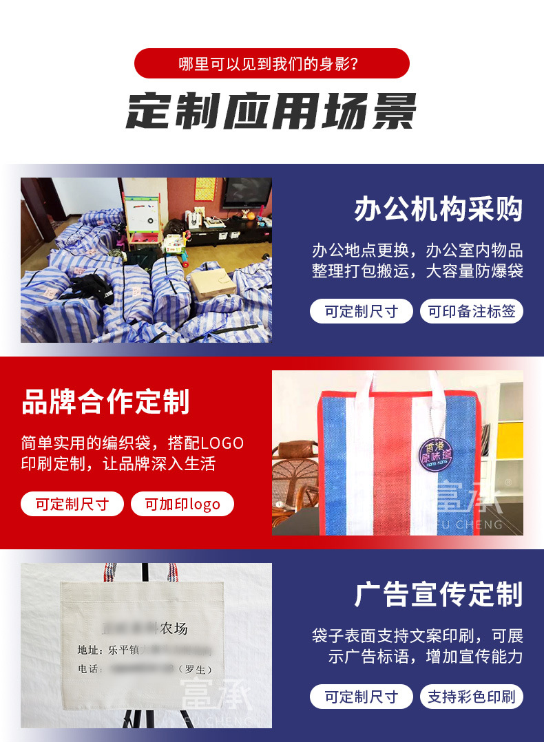 富顺内页新-整合_03