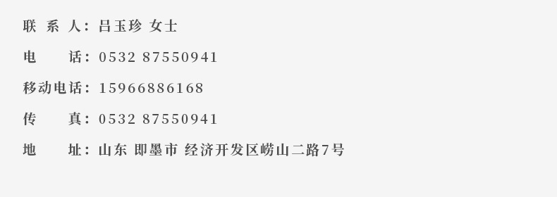 12068891883_275364961