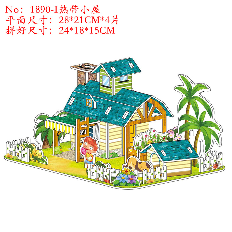 1890-I热带小屋