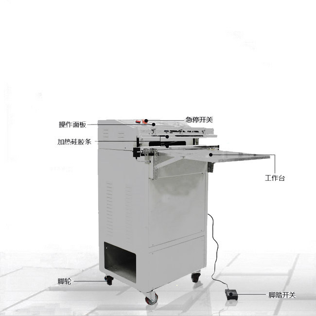 蔬菜加工厂全自动外抽式食品真空包装封口机600