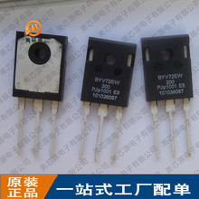 ԭ�b��Ʒ BYV72-200 ���ٻ֏��������O�� 30A 200V BYV72EW-200