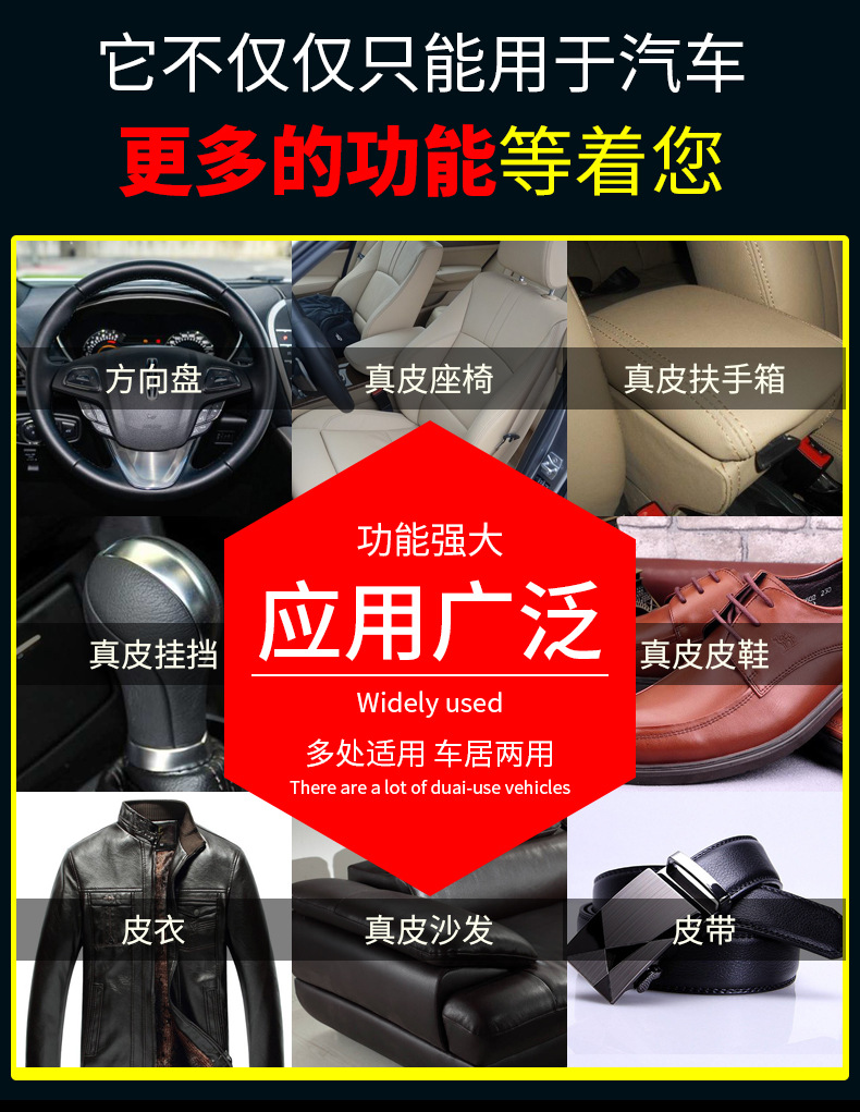 多功能镀膜滋养膏详情_13.jpg