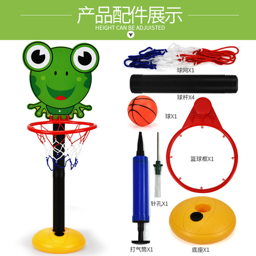 Tiger Panda Variety of Children's Indoor Vertical Basketball Stands Family Interactive Entertainment Height-Liftable Basketball Stands